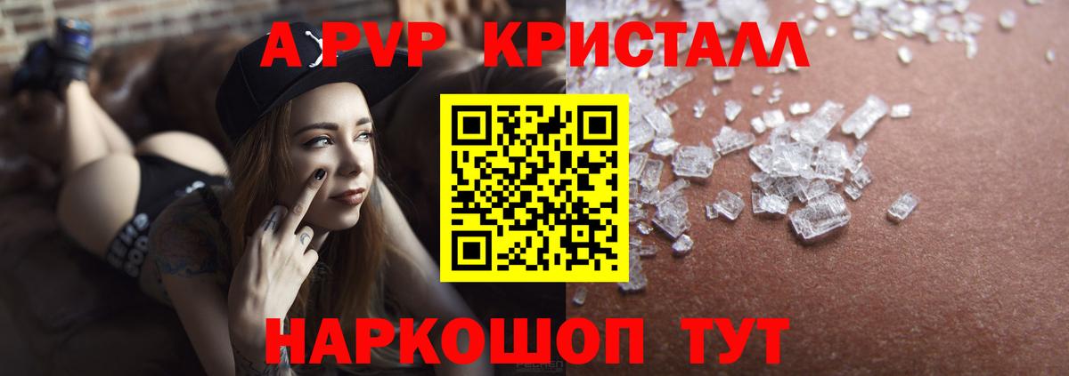 А ПВП СК КРИС Пермь