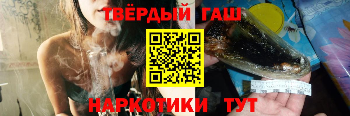Гашиш Изолятор Пермь
