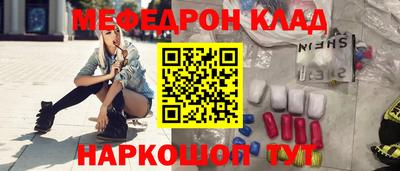 ГАЛЛЮЦИНОГЕННЫЕ ГРИБЫ Донецк
