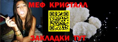 винт Донской
