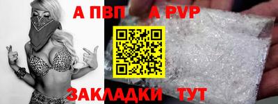 винт Донской