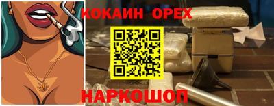 винт Донской