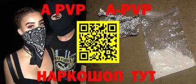 ГАЛЛЮЦИНОГЕННЫЕ ГРИБЫ Донецк