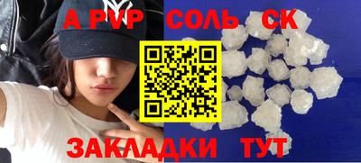 винт Донской