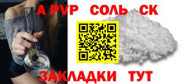 ГАЛЛЮЦИНОГЕННЫЕ ГРИБЫ Донецк