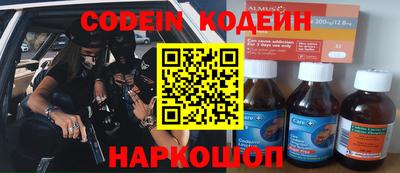 винт Донской