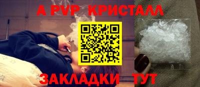 a pvp Дубна