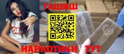 ГАЛЛЮЦИНОГЕННЫЕ ГРИБЫ Донецк