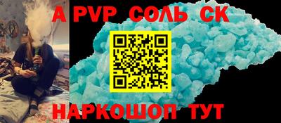 a pvp Дубна