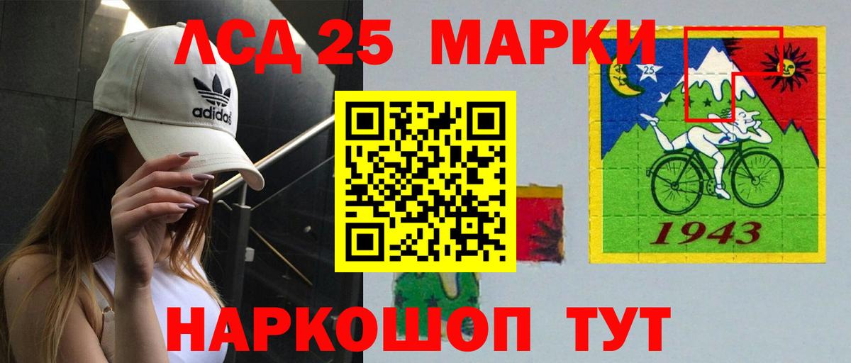 Лсд 25 экстази кислота Пермь