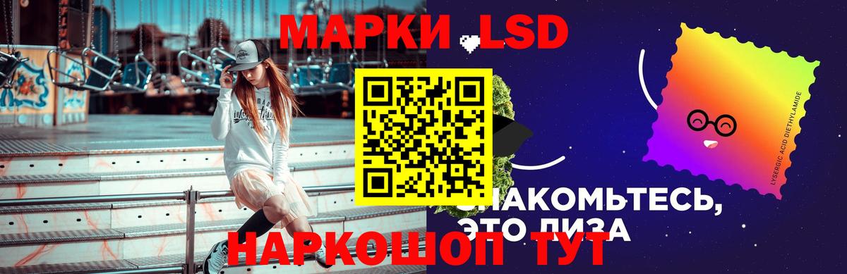 blacksprut зеркало  Лсд 25 экстази кислота  LSD-25 экстази кислота  Вход с VPN  Пермь 