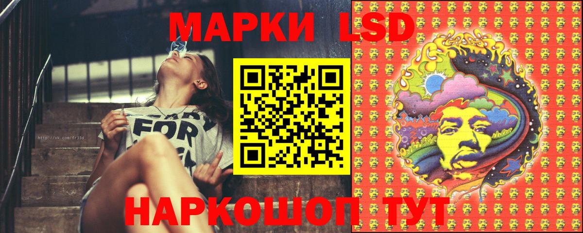 Пермь  Наркотические марки 1,8мг  Вход с VPN 
