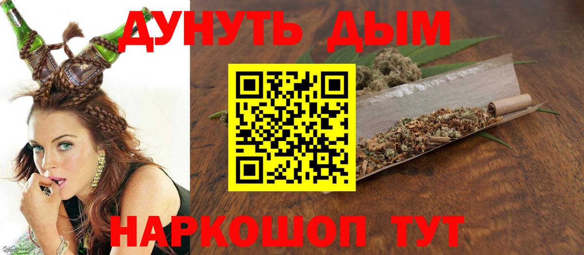 Конопля VHQ  МАРИХУАНА семена  Вход с VPN  Шишки марихуана семена  Пермь 